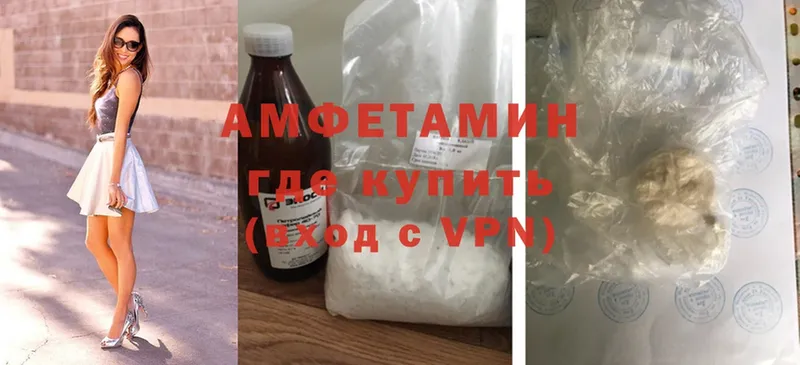 Amphetamine Premium  Люберцы 