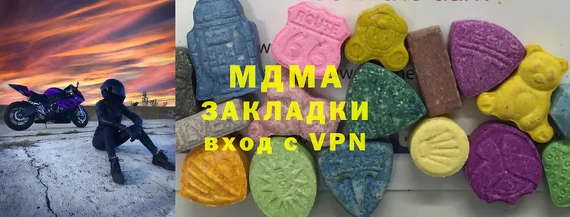 цена наркотик  Люберцы  MDMA кристаллы 